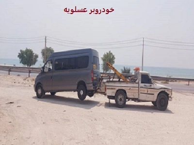 درخواست خودروبر